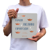 Фотоальбом "Наші великі пригоди" сірий