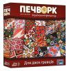 Печворк. Український фольклор (Patchwork)