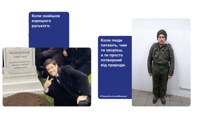 Перша настільна мемарня