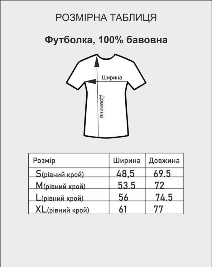 Футболка "Харків Графіті біла"