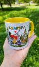 Чашка Харьков Vynogradova желтая