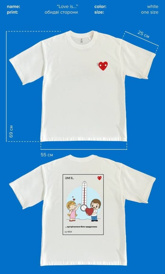 Футболка UM Store "Love is"