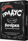Підвищуємо Градус (UA)
