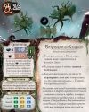 Стародавній Жах: Хребти Божевілля (Eldritch Horror: The Mountains of Madness) доп