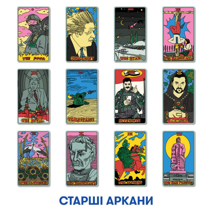 Карти ТАРО ORNER x SestryFeldman (українська лімітована серія)