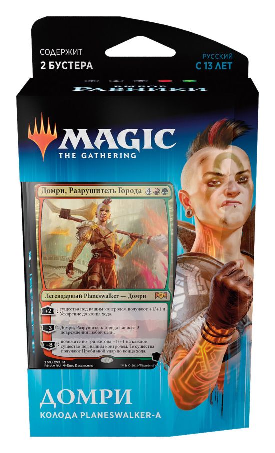 Magic The Gathering. Колода Planeswalker'а «Вибір Равники»: Домрі (рос)