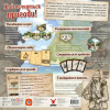 Робінзон Крузо. Пригоди на проклятому острові (Robinson Crusoe: Adventures on the Cursed Island)
