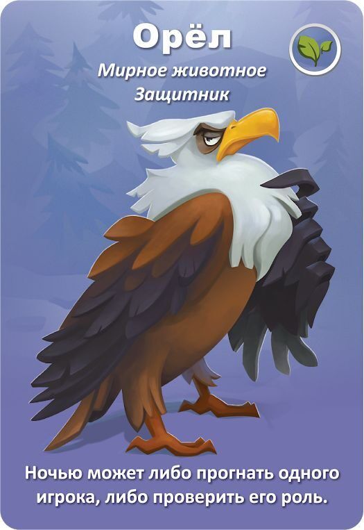 Дитяча мафія