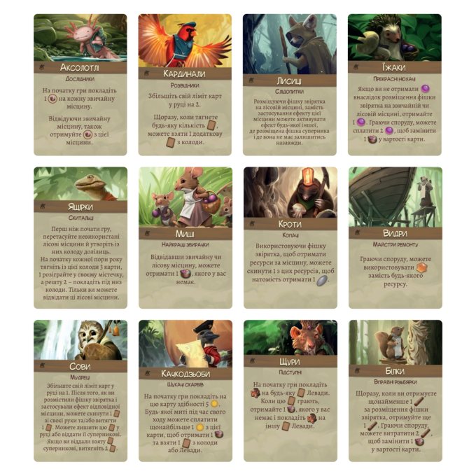 Евердел Дзвінограй (UA) / Everdell: Bellfaire (UA)