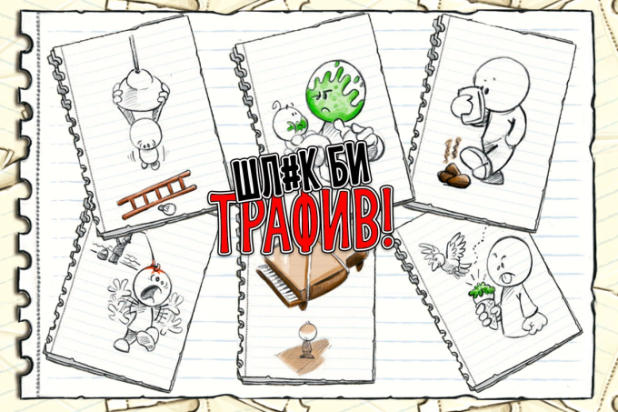 Шл#к би трафив! (No thanks!)