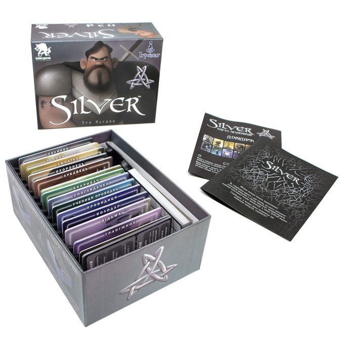 Срібло (UA) | Silver 