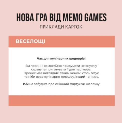 100 незабутніх побачень