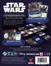 Зоряні війни. Колодобудівна гра (UA) / Star Wars: The Deckbuilding Game (UA)