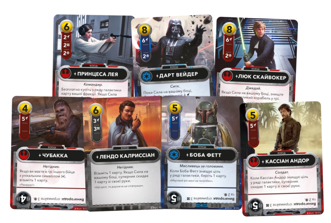 Зоряні війни. Колодобудівна гра (UA) / Star Wars: The Deckbuilding Game (UA)