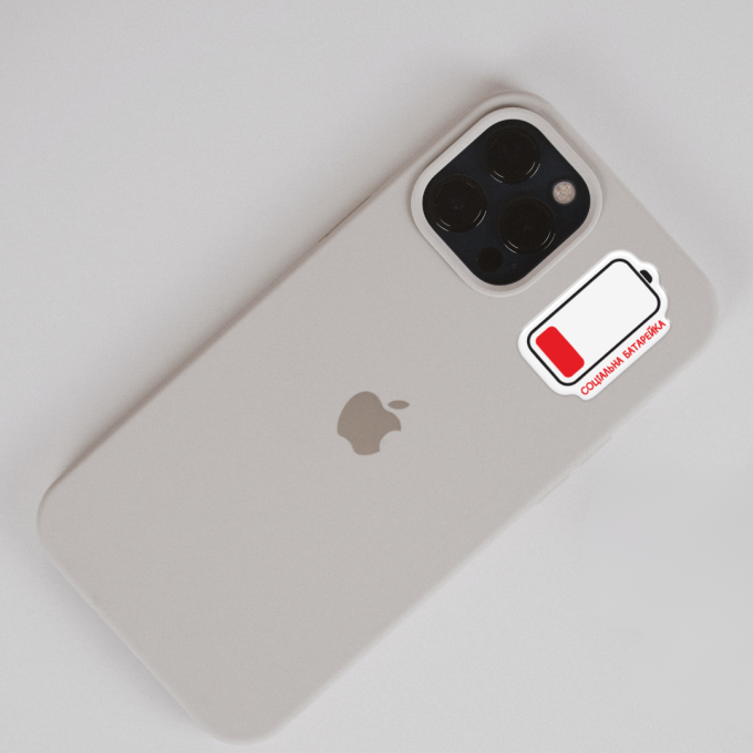 3D-стікер "Social Battery"