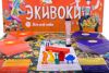 Еківоки Для всієї сім'ї