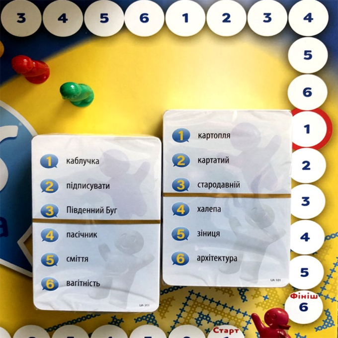 Аліас Україна  (Alias Ukraine)