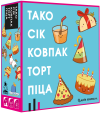 Тако Сік Ковпак Торт Піца