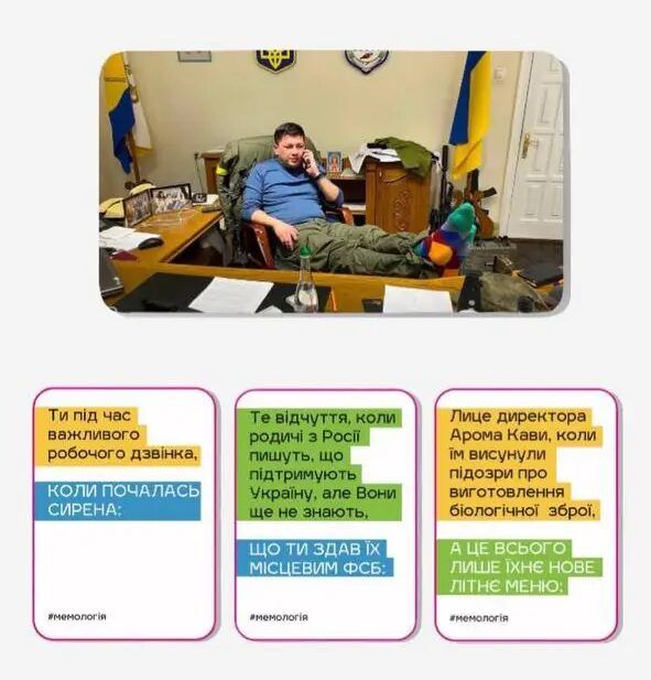 Мемологія: Паляниця 2.0 (оновлене видання)