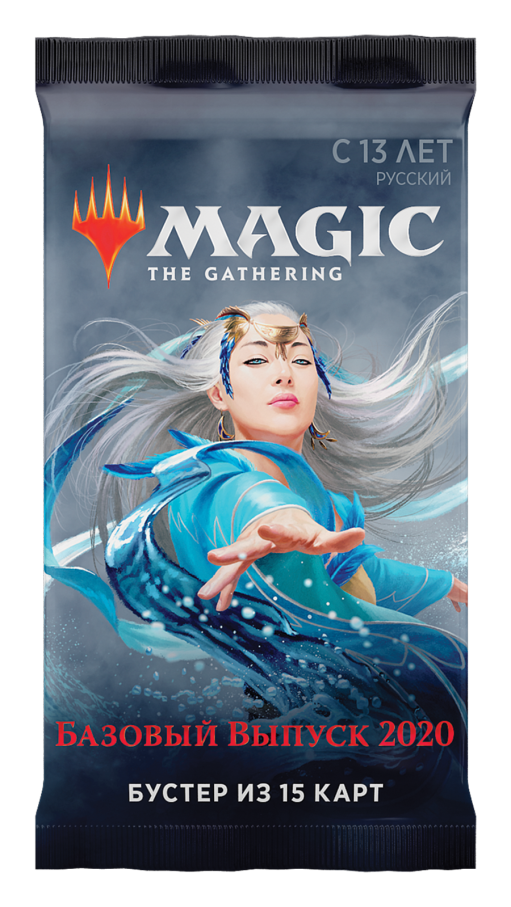 Magic The Gathering. Базовий випуск 2020 року - бустер (рос)