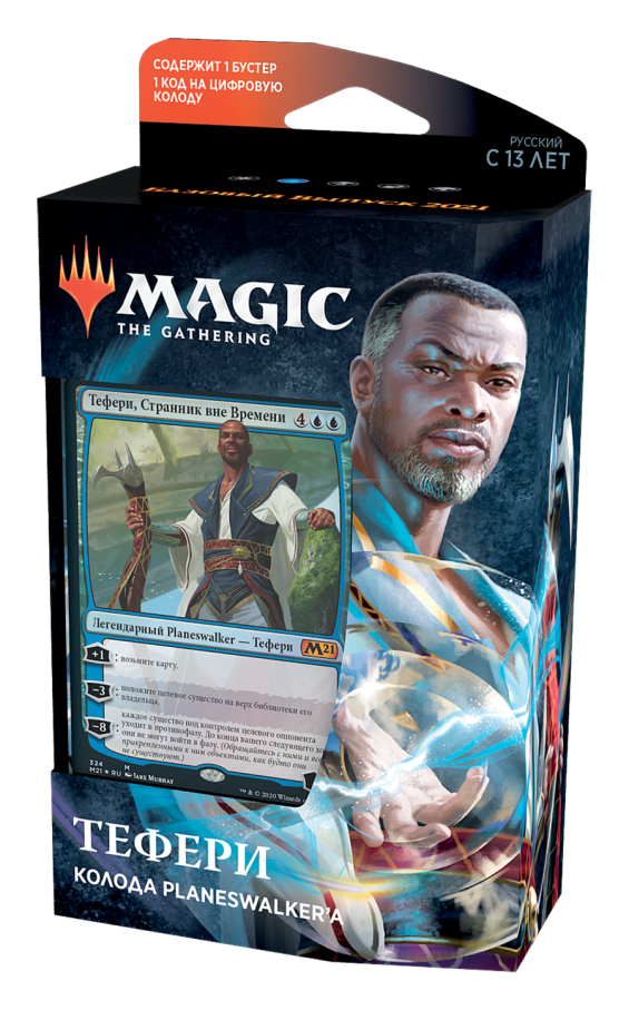 Magic The Gathering. Колода Planeswalker'а «Базовий випуск 2021»: Тефері (рос)