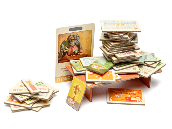 Хутко в друк (UA) / Fit to Print (UA)