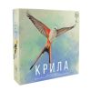 Крила (укр.)
