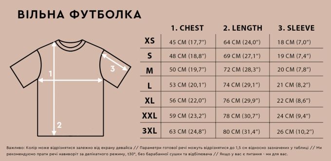 Футболка Summer Totem