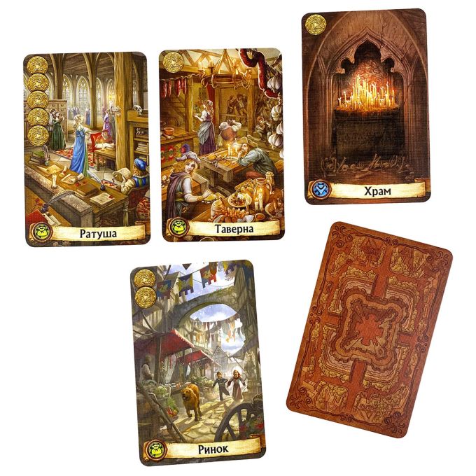 Цитаделі укр. (Citadels) 