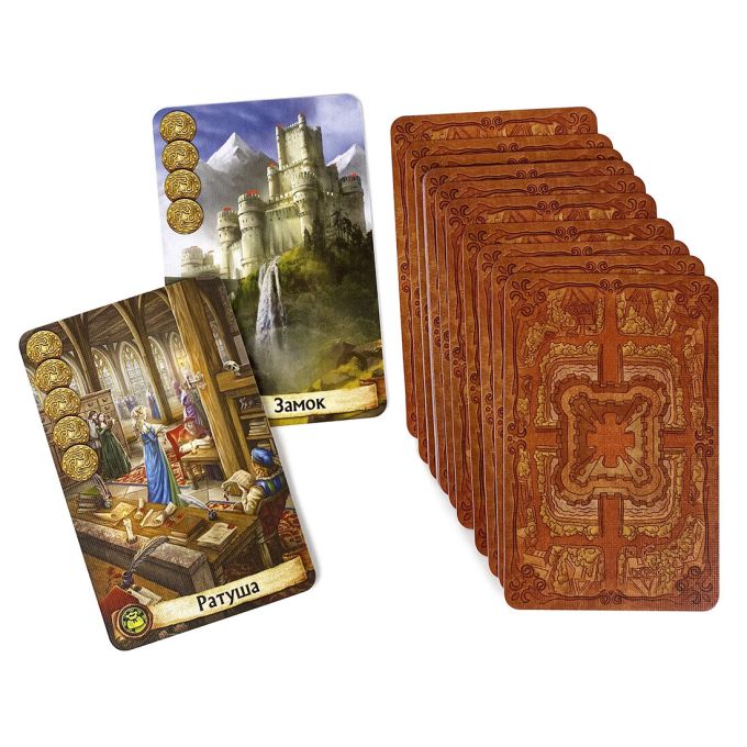 Цитаделі укр. (Citadels) 
