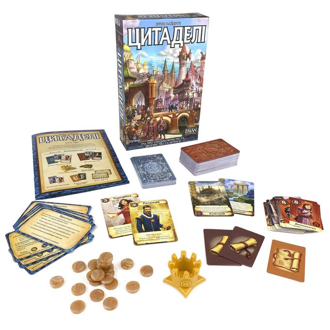 Цитаделі укр. (Citadels) 
