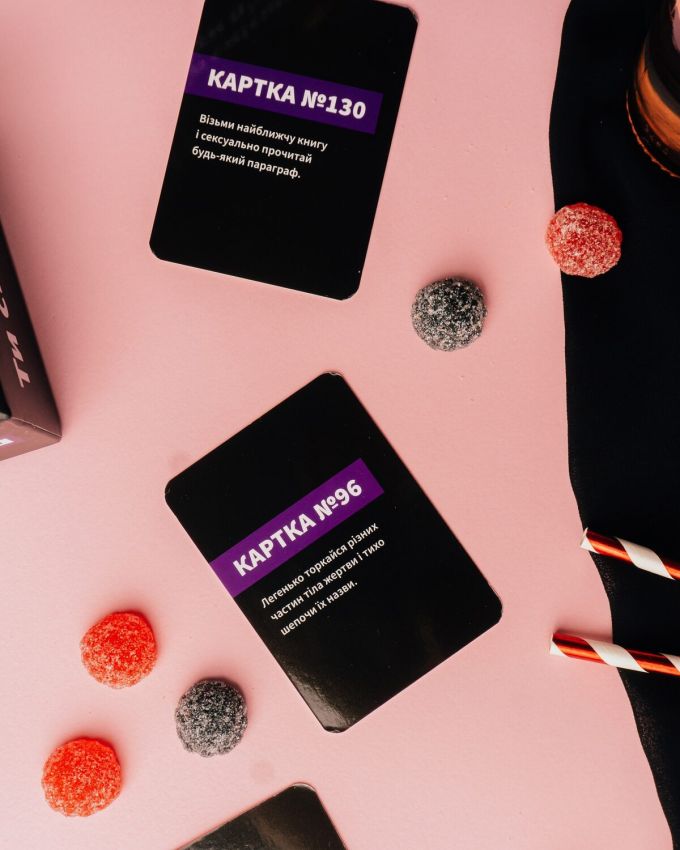 Ти смієшся, ти п‘єш