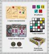 Саграда. Доповнення на 5-6 гравців (Sagrada: 5-6 Player Expansion)
