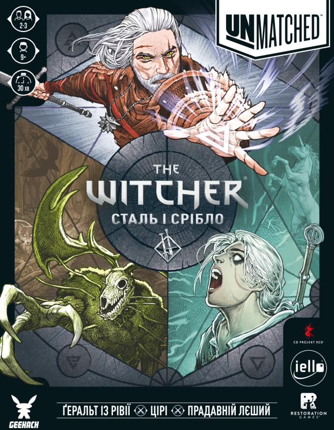 Unmatched: The Witcher. Срібло та сталь (Steel and Silver)