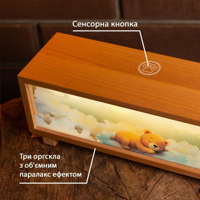 Нічник-панорама "Ведмедик на хмаринках"