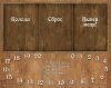 Таверна Червоний Дракон