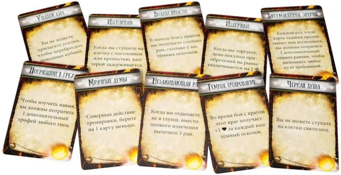 Runebound: Падение Темной Звезды доп.