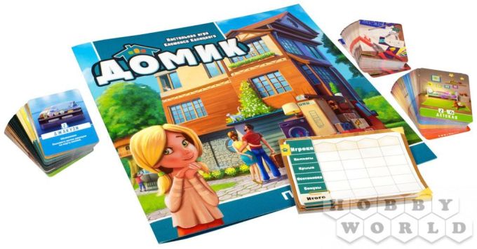 Будиночок (Dream Home)
