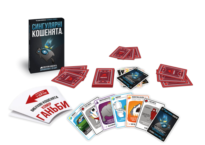 Доповнення Вибухові кошенята: Сингулярні кошенята (Exploding Kittens: Imploding Kittens)