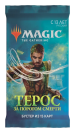Magic The Gathering. Терос: За Порогом Смерті - бустер (рос)