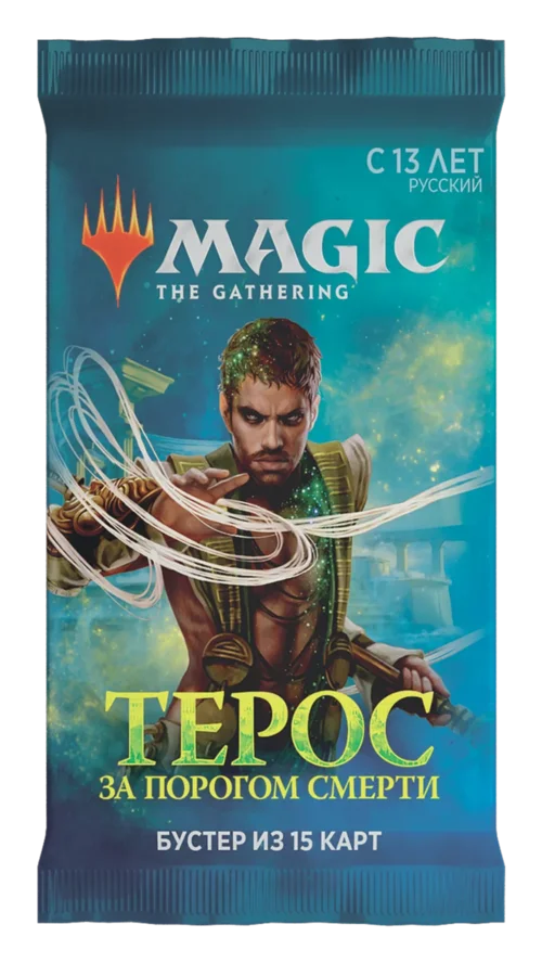 Magic The Gathering. Терос: За Порогом Смерті - бустер (рос)