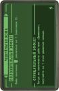 Fallout: Атомні узи (Fallout: Atomic Bonds) доп.