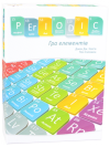 Periodic: Гра елементів