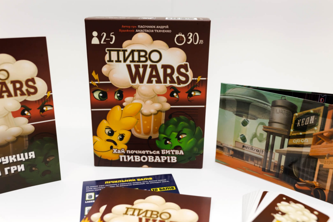 Пиво Wars