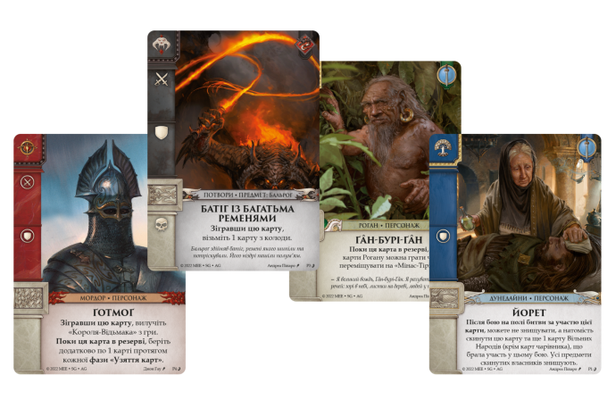 Война Кольца: Карточная игра (War of the Ring: The Card Game)