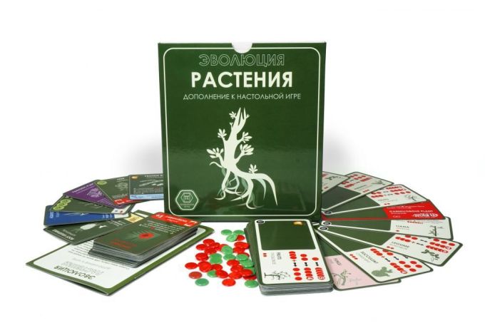 Еволюція. Рослини (доповнення)