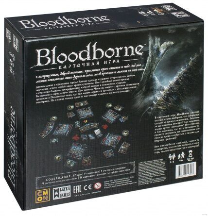 Bloodborne: Породження Крові