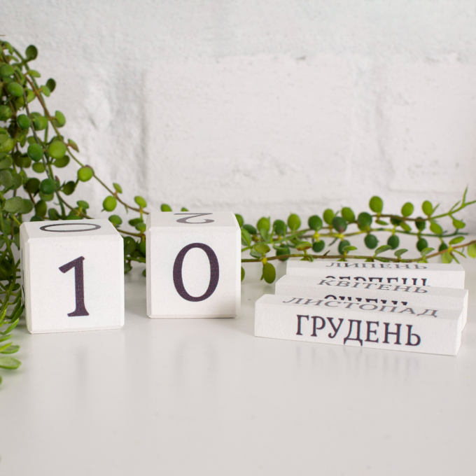 Вічний календар "Земля. Кохання. Воля. Сила"