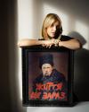 Картина в масивній рамі "Життя - це зараз"