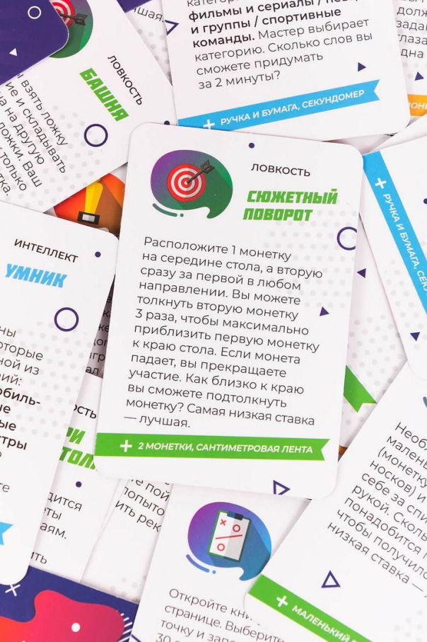 Гарна спроба